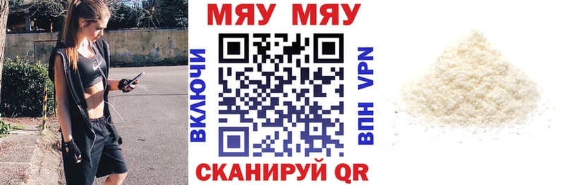 Купить наркотики цена Тарко-Сале Канабис  АМФ  КОКАИН  Гашиш  Меф  APVP 