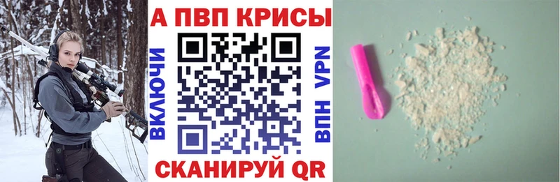 цены   Тарко-Сале  A-PVP СК КРИС 