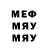 Метадон белоснежный _BePTyXa_cTaTucTa
