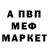Амфетамин VHQ Silverhand 77