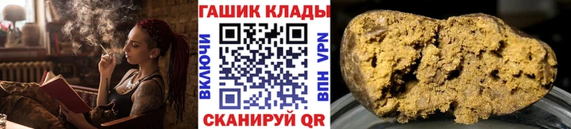 OMG рабочий сайт  Тарко-Сале  ГАШИШ Cannabis 