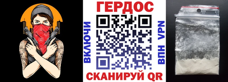 ГЕРОИН гречка  гидра ссылки  Тарко-Сале 