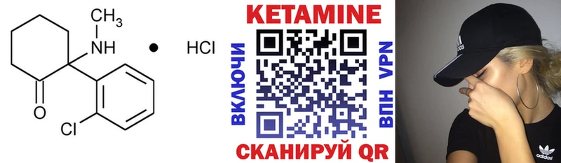 где купить наркоту  Тарко-Сале  Кетамин ketamine 