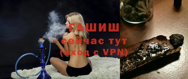 герыч Снежинск