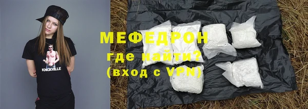 ECSTASY Снежногорск