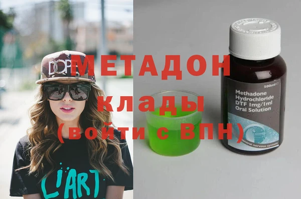 тгк Слюдянка