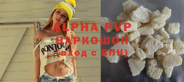 герыч Снежинск