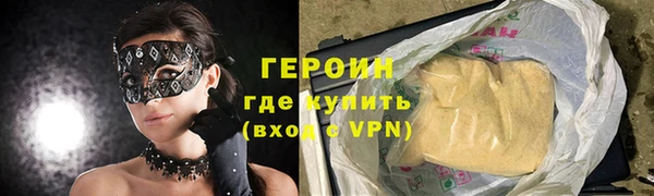 тгк Слюдянка
