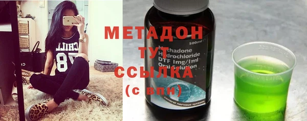 амфетамин Вязьма