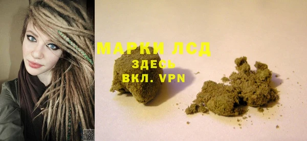 тгк Слюдянка