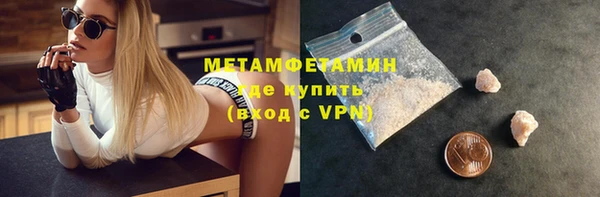 тгк Слюдянка
