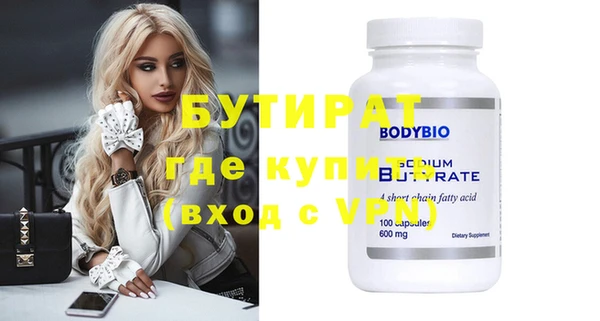 индика Сосновоборск