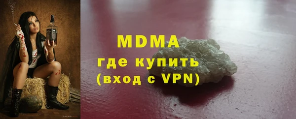 герыч Снежинск