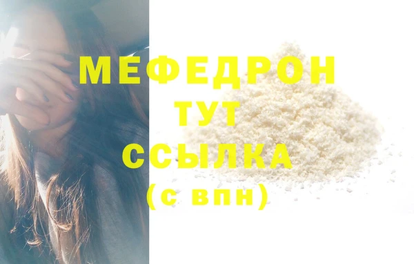 тгк Слюдянка