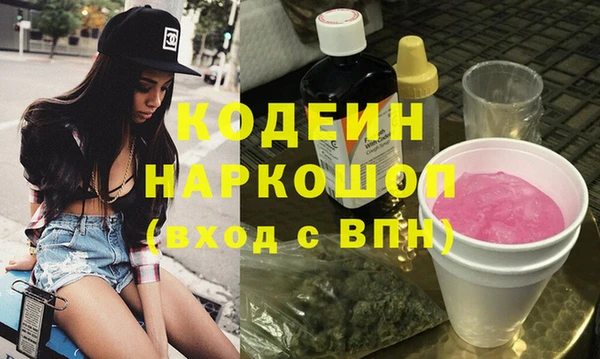 тгк Слюдянка