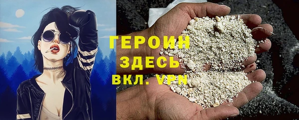 тгк Слюдянка