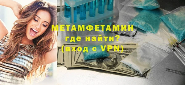 ECSTASY Снежногорск