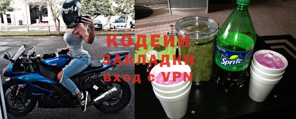 альфа пвп Сосновка