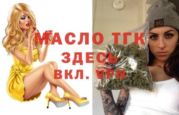 альфа пвп Сосновка