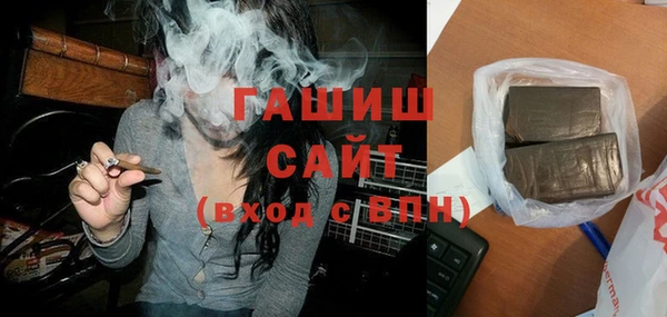 герыч Снежинск