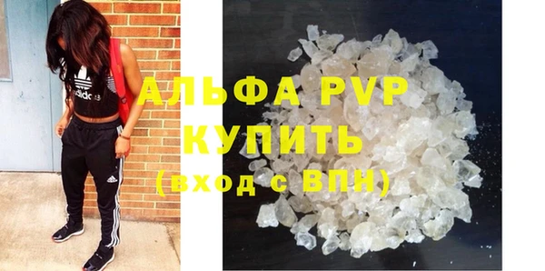 тгк Слюдянка