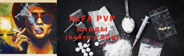 герыч Снежинск