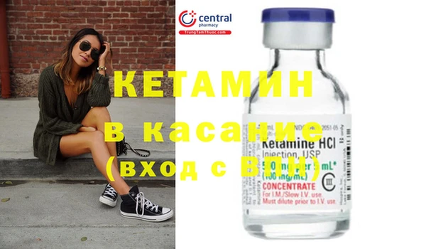 ECSTASY Снежногорск