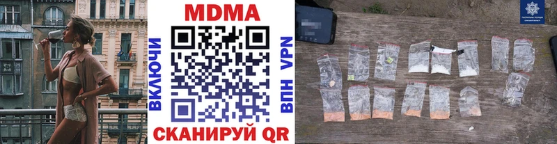 MDMA кристаллы  Тарко-Сале 