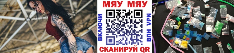 купить наркоту  блэк спрут онион  Мефедрон VHQ  Тарко-Сале 