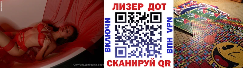 как найти   Тарко-Сале  Марки 25I-NBOMe 1,8мг 