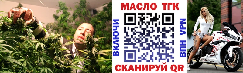 ТГК THC oil магазин продажи наркотиков hydra маркетплейс Тарко-Сале