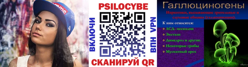 Псилоцибиновые грибы Cubensis  blacksprut ONION  Тарко-Сале 